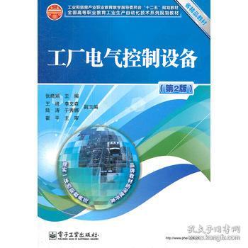 職業(yè)培訓(xùn)教材 教材 教材教輔考試