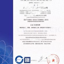  北京中企聯(lián)企業(yè)管理顧問有限責(zé)任公司深圳分公司 主營 世界各國產(chǎn)品認(rèn)證咨詢