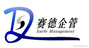 企業(yè)管理咨詢駐廠式工廠流程再造價(jià)格 廠家 圖片