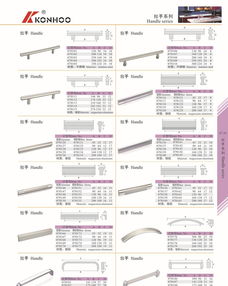 廠家直供 優(yōu)質(zhì)201/304不銹鋼拉手，規(guī)格齊全，支持定制，高效企業(yè)管理保障品質(zhì)與服務(wù)