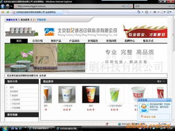 黃準(zhǔn)成網(wǎng)絡(luò)工程產(chǎn)品與服務(wù)解決方案