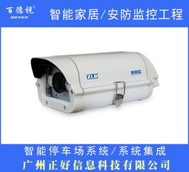 天河安防工程安裝施工、網(wǎng)絡(luò)攝像機批發(fā)與計算機軟件設(shè)計的協(xié)同發(fā)展