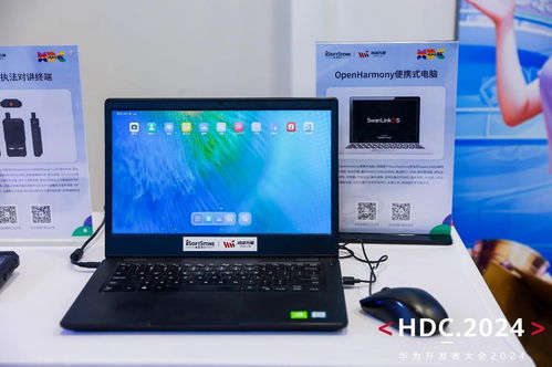 多元協(xié)同 共賦智能 軟通動(dòng)力攜軟硬全棧數(shù)智創(chuàng)新成果亮相華為開(kāi)發(fā)者大會(huì)2024